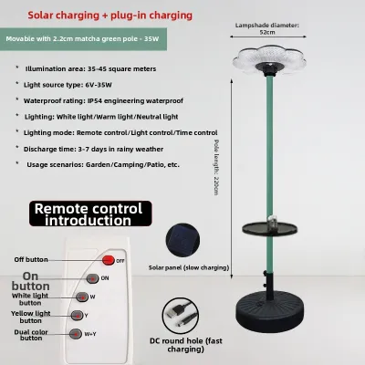 MOYE | Waterproof Anti-lightning Adjustable Light Color Solar Table Lamp