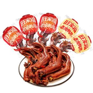 WANGJIAFU | Secret Homemade Spicy Duck Feet Snack