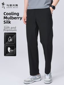 Silk-Blended Cool Soft Stretch Mens Casual Pants