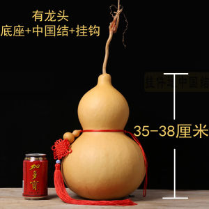 Large Size Natural Gourd Ornament Handheld Opening Home Decoration Bedroom Wenplay Small Gourd Door to Door Hanging Pendant