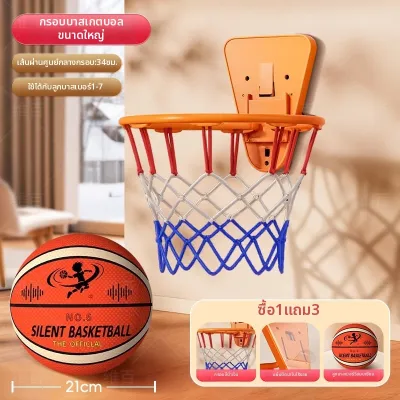 WEIBAI | ห่วงบาสเกตบอลติดผนัง สำหรับในร่มและกลางแจ้ง