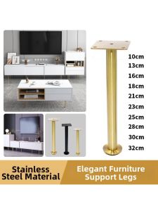 MOLORE | Adjustable Height Luxury Furniture Legs