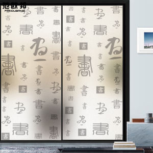 Kitchen Transparent Chinese Style Window Good Luck Character Glass Sticker Retro Calligraphy Glass Door Frosted Film Decorations