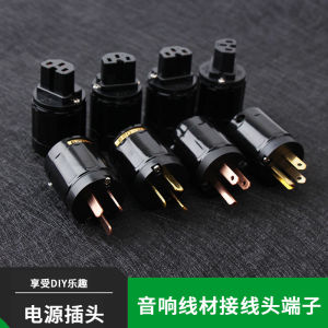 Oyaide 029 Red Copper American American Standard National Standard Power Cord Plug Tail Plug Fever Pure Thickness Copper Sheet Speaker Connectors