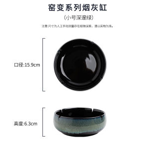 Creative Large Size Ceramic Ashtray Office Living Room Windproof Chinese Style Decorative Ashtray Home Decor Accessories