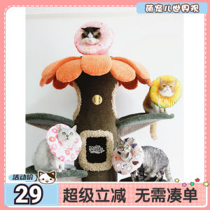 Adorable Pet Elizabethan Collar Cat Neckband Spayed Prevent Biting Licking And Scratching Dog Head Cover for Cats And Dogs