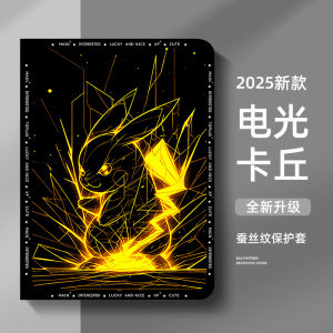   Protective Case Silicone Cover for Boys with Pen Slot 10.2 Inch Mini 7 Mini 6 Pokemon Design pro with Slot