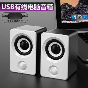 Xunzhou TS38 Computer Speaker Wired Desktop Super Bass Cannon Stereo Desktop Notebook Home Use Dual Driver USB Connection