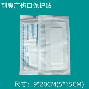 Breathable Water-Soluble Non-Woven Fabric Adhesive Bandage Large Size Disposable Wound Covering Gauze First Aid Dressing