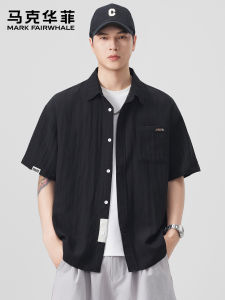 Mark Fairwhale | Men Summer Thin Linen Collared Versatile Loose Casual Shirt