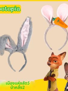 MOYAJIEKA | Cosplay Photo Prop Fluffy Bunny Ears Headband