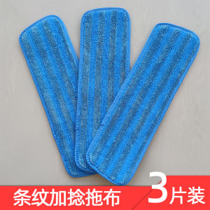For Home Mop Replacement Cloth Lint-Free Mop Head Self-Adhesive Mop Cloth Trapezoidal Mop Hotel Hospital Flat Mop Arrangement