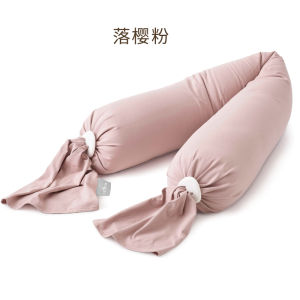 Leach Pregnancy Pillow Waist Support Pillow Belly Support U-Shape Pillow Pillow Side Lying Pillow Special Granular Bench Pillow