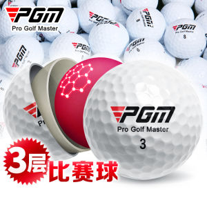 PGM High quality bulk three layer golf ball Q002 Golf tournament competitive game golf ball