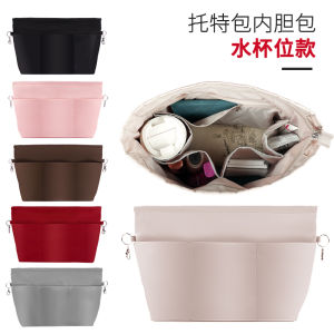Nylon Inner Organizer Bag with Zipper And Cup Holder 3D Structure Storage Bag for Home Organization Small Boat Brand