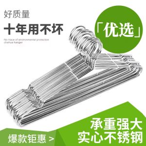 Kẹp Quần Áo Bằng Thép Không Gỉ Kẹp Quần Chống Trượt Cho Trẻ Em Dùng Trong Nhà Và Ngoài Trời Kẹp Quần Áo Bền Bỉ Cho Cửa Hàng Quần Áo