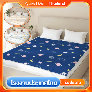 AIBE ผ้ารองกันเปื้อน กันน้ำ100% 3/3.5/5/6ฟุต ผ้ากันน้ำ กันไรฝุ่น กันฉี่ ไม่มีเสียง เกรดโรงแรม หอพัก ห้องนอน ส่งฟรี COD