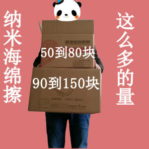 Nano Sponge Magic Cleaning Sponge Dishwashing Stain Removal White Block Special Cloth for White Shoe Edge Cleaning Tool