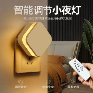 Nursery Night Light Feeding Soft Light Energy Saving Plug in Switch Socket Lighting Sleep Lamp Bedside Lamp Star Window YD-021