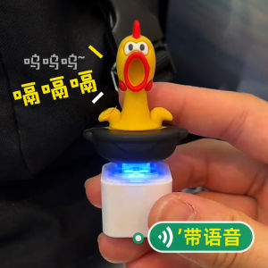 Screaming Chicken Toy Screaming Chicken Pendant Funny Button Sound Light-Emitting Chick Voice Cock Keychain