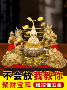 Bronze Lucky Wealth Attraction Array Turtle Dragon Kingfisher Pheasant Treasure Basin Noble Deer Feng Shui Ornaments Home Decor