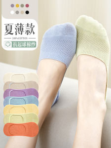 ผู้หญิง ฤดูร้อน Thin Pure ผ้าฝ้าย ระบายอากาศได้ดี ถุงเท้าเรือ กันลื่น Low Cut ถุงเท้าสั้นที่มองไม่เห็น Moisture Wicking Home Comfort ถุงเท้า