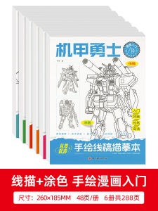 Tranh Dán Màu Cho Trẻ Em Tranh Dán Máy Bay Chiến Đấu Tranh Dán Xe Công Tranh Dán Trắng Tranh Dán Màu Tranh Dán Hoạt Hình