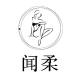 wenrou selected
