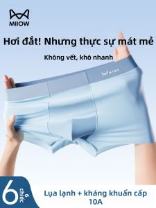 MiiOW | Quần Sịp Ngắn Mát Lì Nhẹ Mềm Mại