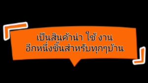ร่มคันใหญ่มีปกหุ้ม กันแดด กันฝน ต้านลมแรง รุ่น-มีปกหุ้ม