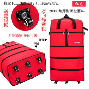 Túi Du Lịch Oxford Có Thể Gập Lại Dung Tích Lớn Có Bánh Xe Im Lặng Túi Du Lịch Hành Lý Cho Hành Lý Hàng Không Túi Du Lịch Hai Mặt