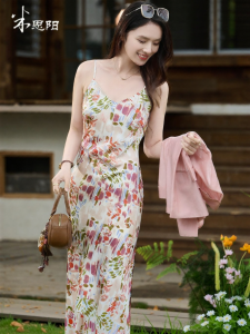 Misoshine | Elegant and Slender Printed Strap Dress