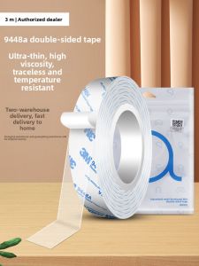 3M | Super Thin High-strength Double Sided Tape Residual-free Heat-resistant Moisture-proof