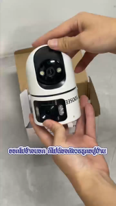 ซื้อ1แถม1 Yoosee กล้องวงจรปิด Dual Lens CCTV Camera 360 wifi 8MP Full HD กล้องวงจรปิดไร้สาย night vision Full color เสียงสองทาง IP Camera Auto Tracking ระบบการแจ้งเตือน