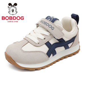 Bobdog | Spring Running Shoes for Boys