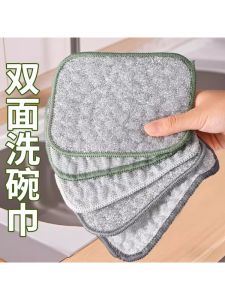 Double Layer Thickened Steel Wire Dishcloth Kitchen Special Use Non-Stick Oil Cotton Wool Dish Towel Scrubber Dish Wipe