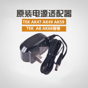 Wireless Vacuum Cleaner Charger Power Adapter Accessory Tek Ai Jian Xin Ai Jia Ai Winuo Tai Yi Kai TEK AK47 Other Accessories