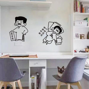 Tấm Dán Trang Trí Động Lực Học Tập Q Phiên Bản Hoạt Hình Lu Xun Trẻ Mới Sáng Tạo Sáng Tạo Tấm Dán Trang Trí Phòng Khách