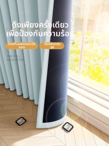 SHULIAN | Rèm Cửa Chống Nắng Cách Nhiệt Chặn Tia UV