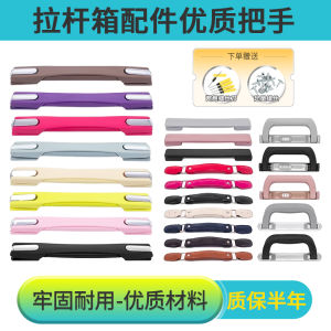 Luggage Handle Replacement Accessories Trolley Suitcase Replacement Handle Neutral Password Suitcase Suitcase Handle Repair