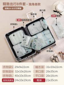 Portable Travel Storage Bag Large Capacity Luggage Clothes Organizer Bag Shoes Underwear Innerwear Separation Bag