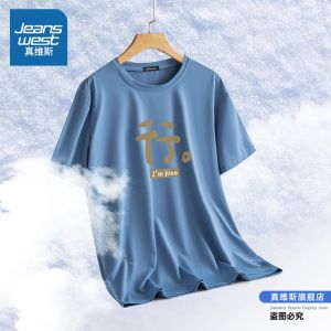 Jeanswest Womens Quick-Dry Short-Sleeve T-Shirt Ice Silk UV Protection Summer Fashion round Neck Print Casual Top