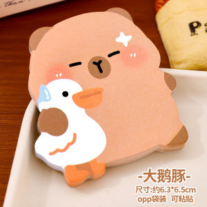 60sheets Kapibala Post Notes For Students High Appearance Cute N Times Sticky Notes for Paper Cartoon Stationery Sticky Notes