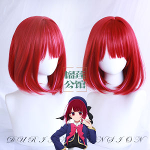 ผมปลอม Cosplay ผ้าคลุมผมผสมสีสันสดใสสำหรับเด็กชาย ลูกของฉัน วิดีโอเกม อนิเมะ คอสเพลย์ วันเกิด วันหยุด วันเกิด