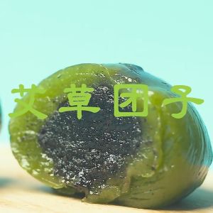 Green Group Mochi 200g Net Red Black Sesame Green Group Mochi Xue Mei Niang Traditional Pastry Heart Snack Snack传统糕点心 青团