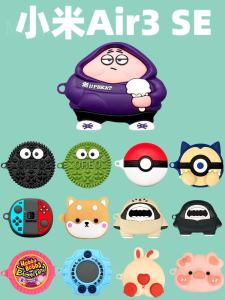 Xiaomi Air3SE Silicone Protective Case Cute Soft Shell Anti-Fall Wireless Bluetooth Earphone Cover for Couples Redmi Buds4 Youth Edition Charging Case