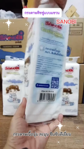 ทิชชู่แบบดึง แขวนได้ ขนาด175*120มม. หนา4ชั้น จำนวน1000แผ่น 250ดึง เนื้อนุ่ม หนา อ่อนโยนต่อผิด (1ห่อ)