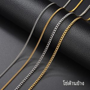 สร้อยคอสายโซ่สายเดี่ยวทองแดงไททาเนียมชุบทอง 18K ชุบทองชุบด้วยวิธีว่างว่างแบบว่างว่าง เครื่องประดับแฟชั่น