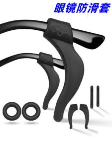 Khăn Chống Trượt Kính Mắt Bằng Silicon Phụ Kiện Cố Định Móc Tai Chống Rơi Cho Kính Thể Thao Móc Treo Sau Tai Phụ Kiện Chăm Sóc Kính
