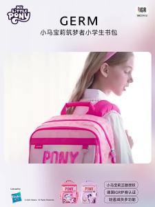 GERM | Spine Protection And Burden Reduction Backpack For Primary School Girls